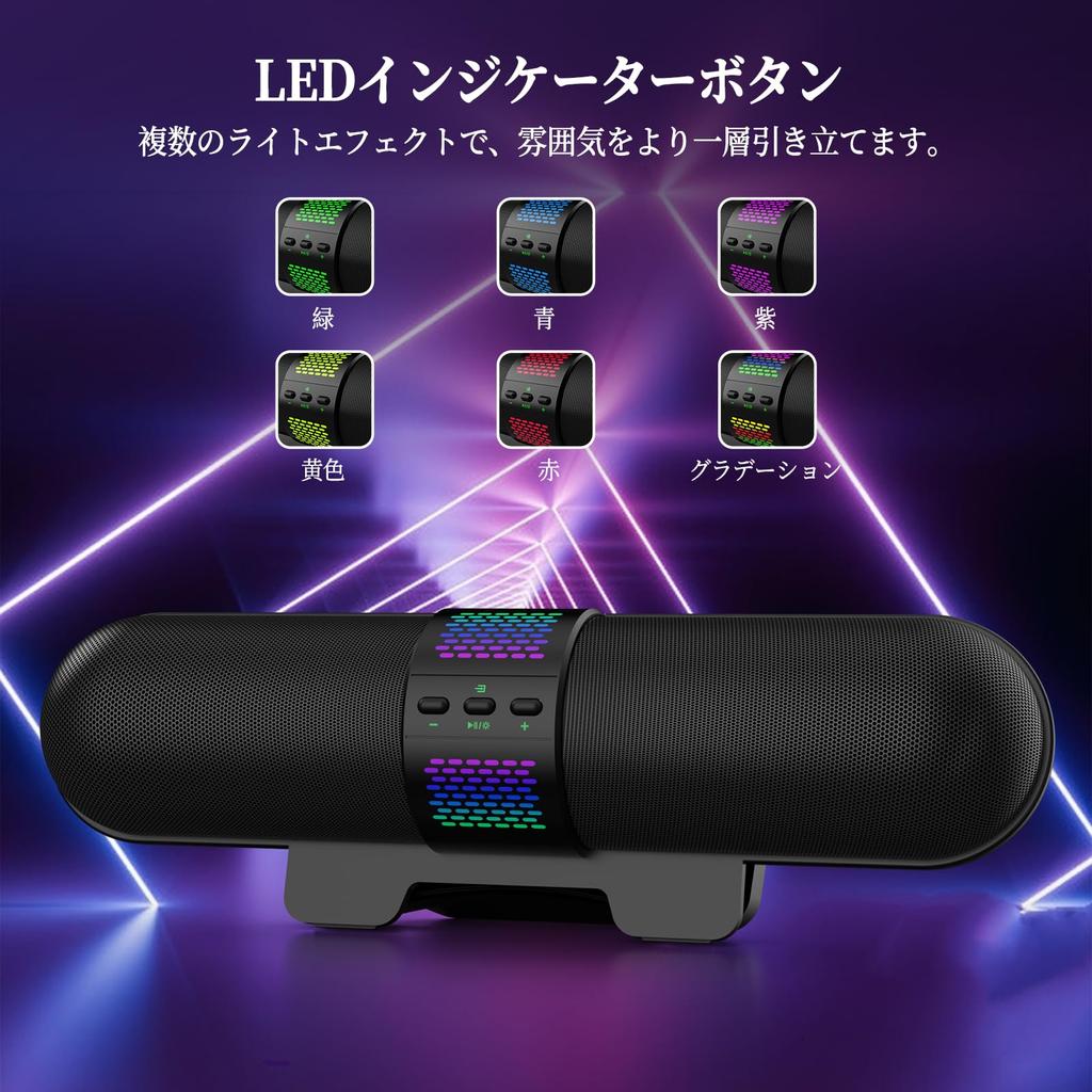 BESTISAN PC USB Compact Bluetooth with Screen Light ST08 Speakers, Powered, Wired, Soundbar, Connectivity, Lightweight, Effects,