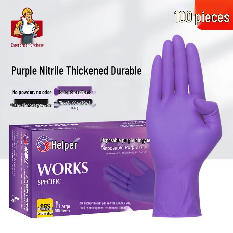 Helper s Disposable Nitrile Gloves