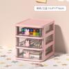 Mini Desktop Storage Cabinet with Transparent Drawers Cute Rabbit Plastic Stationery Makeup Organizer Table Organizer Management Storage Box