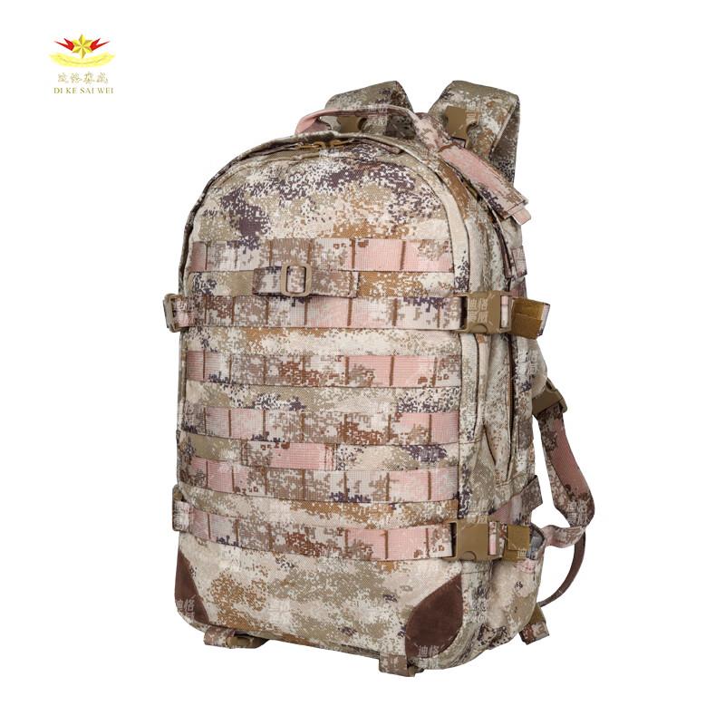 Dikewei Tactical Camouflage Backpack