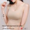 Seamless Bunny Ear Wireless Bra: Slimming Summer Vest for Women