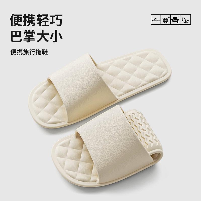 Spring, summer and autumn new products are simple and portable, comfortable indoor travel towels, folded cool slippers, non-slip.