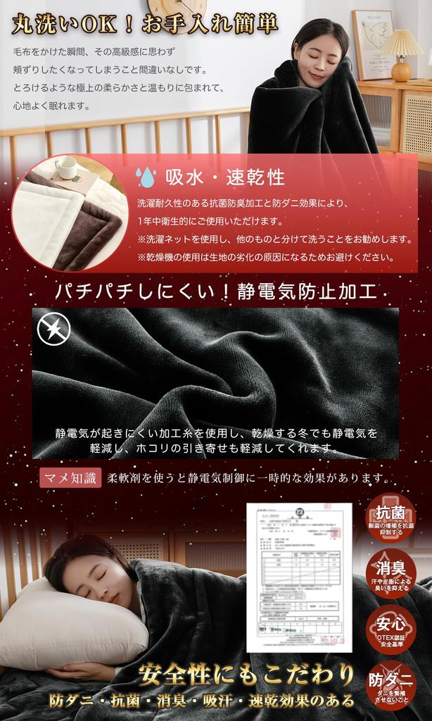 Softime Single Thick Winter Blanket to the and Thermal Warm Winter Premium Cold Weather and Dust Charcoal [Warm Touch, Moisture-Wicking,