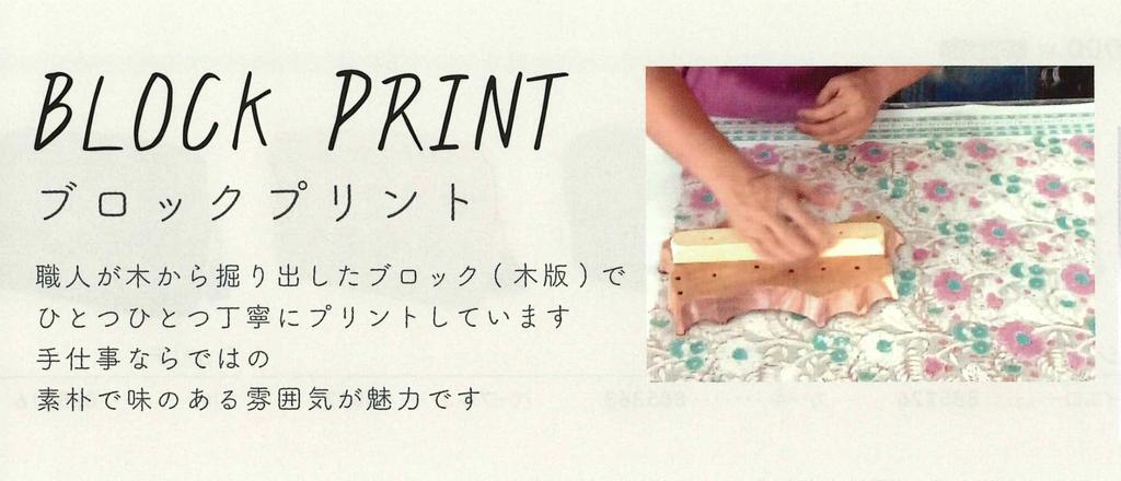 Friends Hill Lange Schürze Paramita Khaki