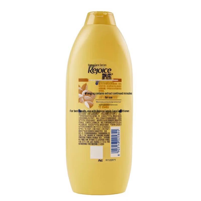 Rejoice Daily Care Oil Control Shampoo
