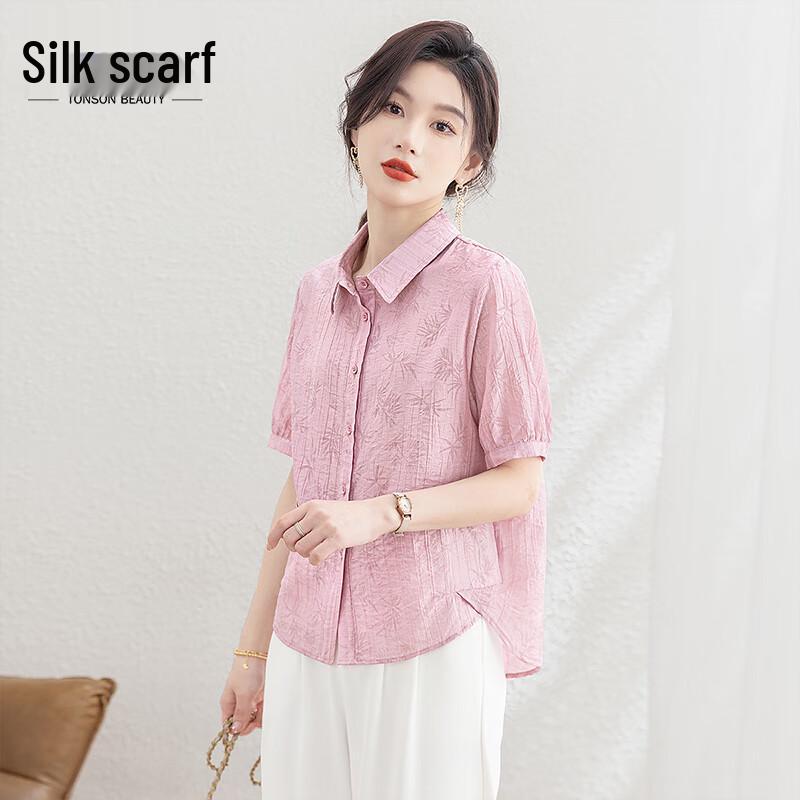 Sibaishe Women s Summer Loose Fit Printed Collared Shirt XL