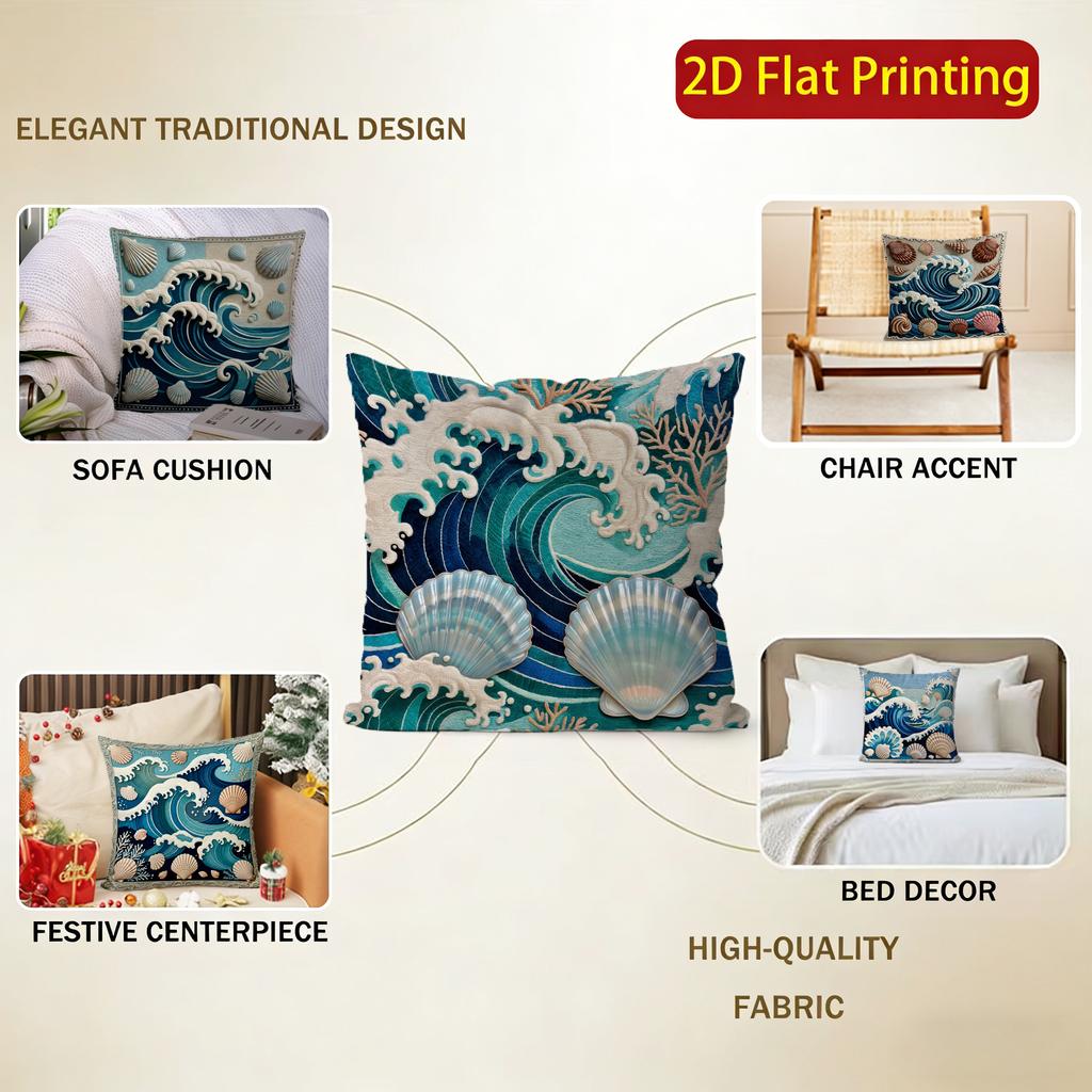 2D Ocean Waves & Seashells Decorative Pillow Covers Pattern Cushion Cover Suitable For Sofa Bedroom Car Pillow Cover