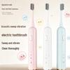 Cross-Border High-Frequency Electric Toothbrush with 60° Vibration, Soft Bristles, and Rechargeable Design.