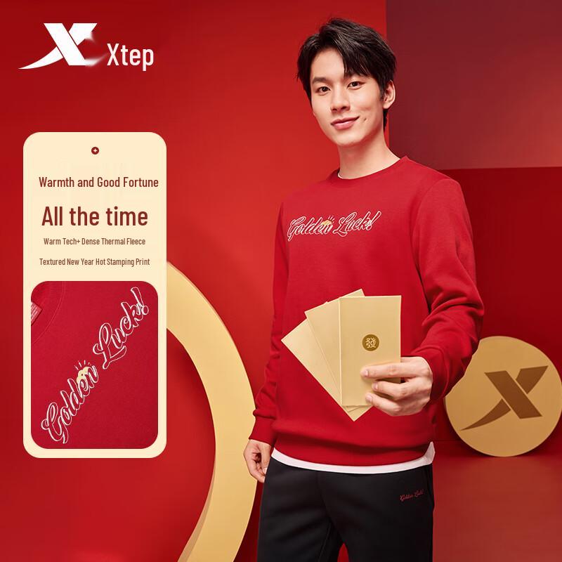 Xtep Unisex CNY Anti-Static Fleece Sweatshirt L