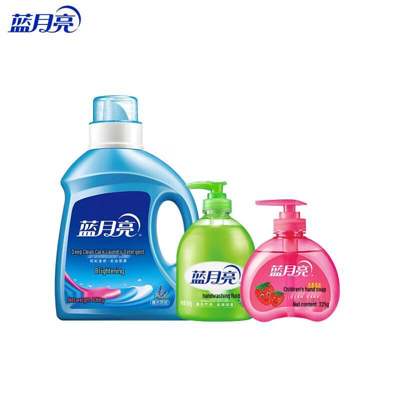 Blue Moon Cleaning Essentials Gift Set