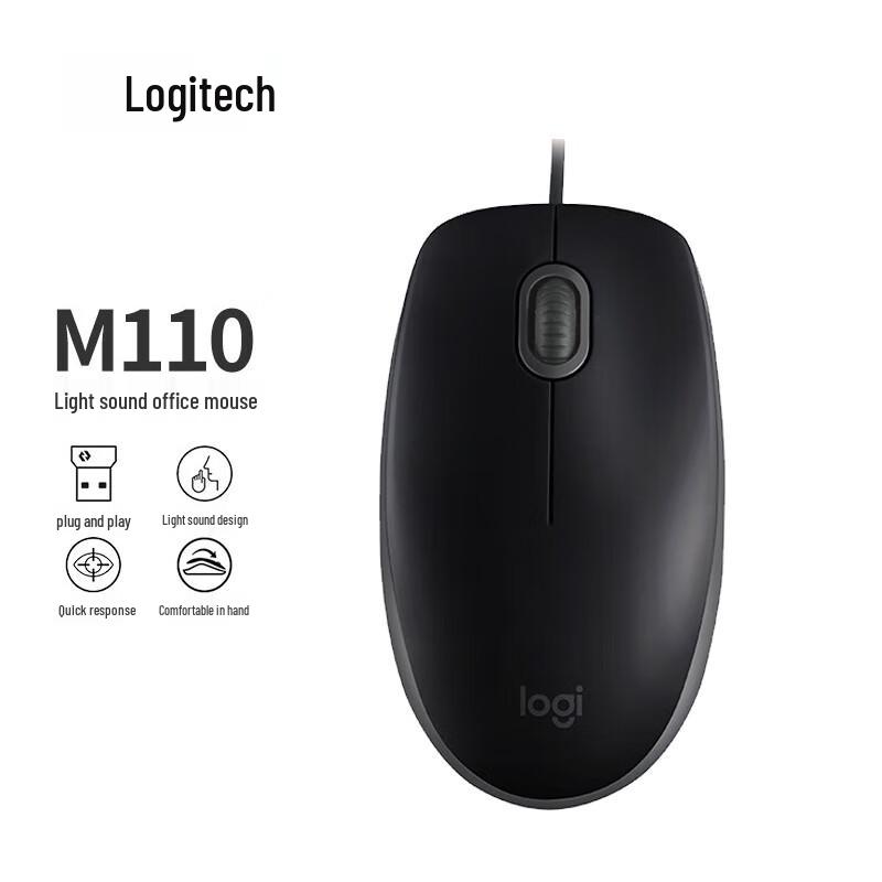 Logitech M110 Wired Silent Office Mouse