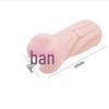 Comejoy Small Silicone Male Masturbator Yin Butt Inverted Mold Adult Toy
