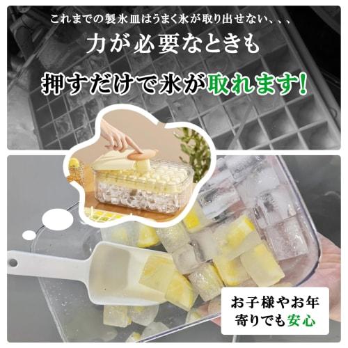 KANIYA 64-Cell Ice Maker Tray, Large Capacity Ice Maker, Ice Tray, Ice Maker Container, Dispenses Ice In Seconds, Easy Ice Removal, Ice Maker Box, Ice