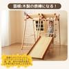 OSJ 8-in-1 Jungle Gym, Natural Wood, Swing, Slide, Folding Playpen with Chalkboard, 50kg Weight Capacity, Compact Storage