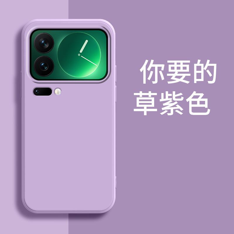 Applicable To Xiaomi 11PROMAX Mobile Phone Case Silicone Tpu Luxury Matte Trendy Brand Trendy Men and Women Retro and Simple