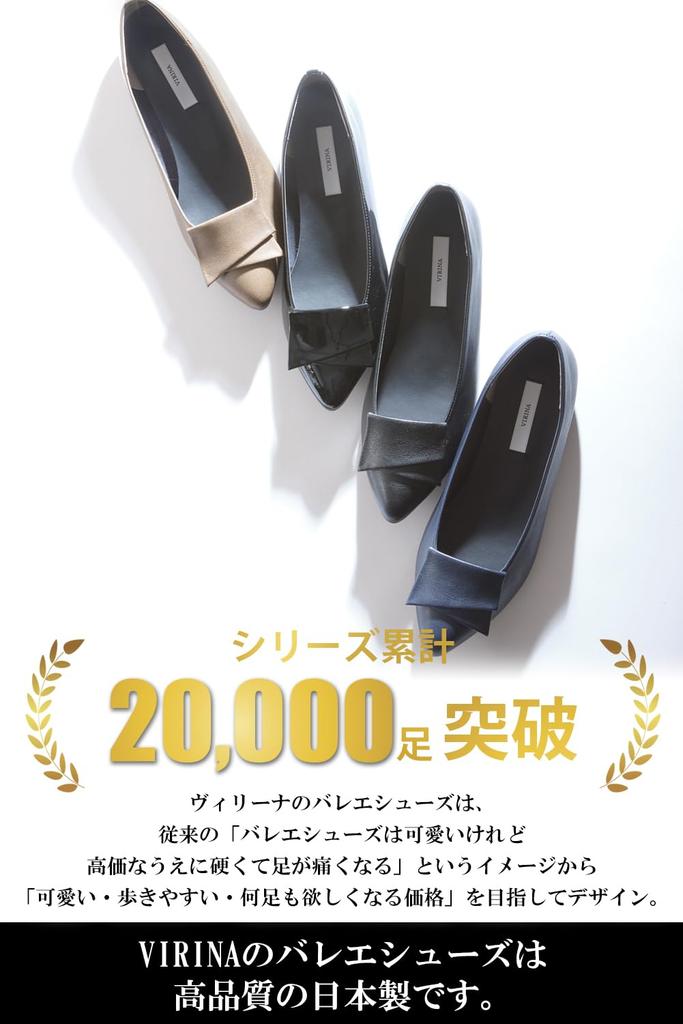 VIRINA Pointed 1cm Size Made In Suitable for All Memory Maternity Women's Flats, Heel, 2E, Beige, 23cm, Japan, Weather, Commuting, Casual, Foam,