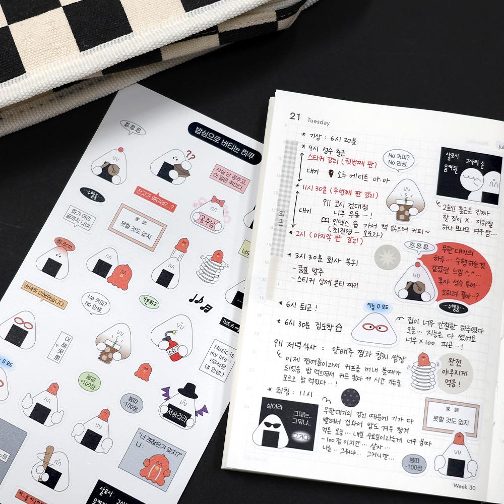 Feel-Good Day Sticker Pack – 5 Sheets