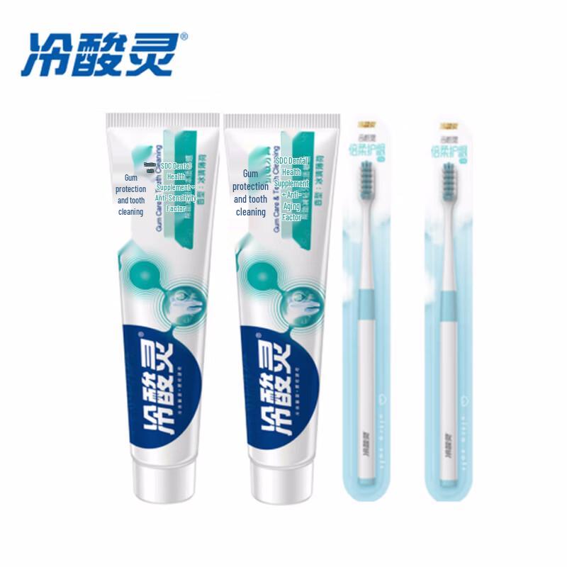 Cold Sore Ling Gum Care Anti-Sensitivity Dental Set