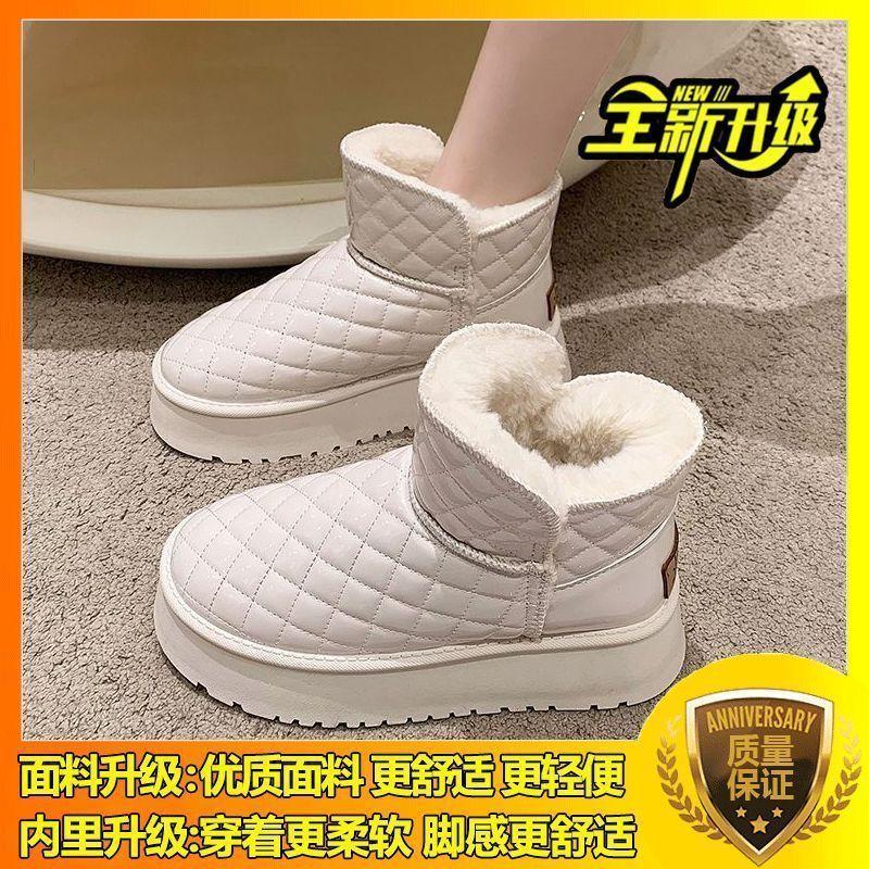 Retro Thick-soled Snow Boots Women's Winter Velvet Thickened Niche Warm Fashion Short Boots