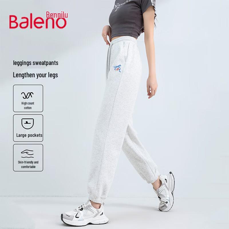 Baleno Women's Milk Silk Elastic Waist Tapered Casual Pants