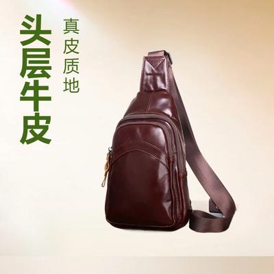Men'S First-Layer Cowhide Breast Bag, Fashionable And Versatile Men'S Bag, Crossbody Cowhide Small Bag, Genuine Leather Chest Bag Tide