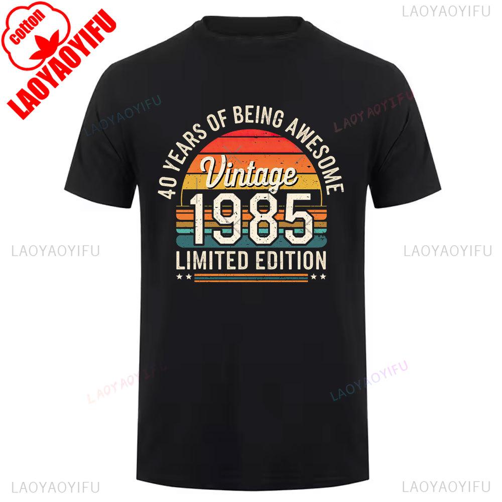 1985 Year Vintage Cotton T Shirt Retro 80s Style Short Sleeve Classic Casual Oneck Tee Unisex for Men Women 40th Birthday Gift