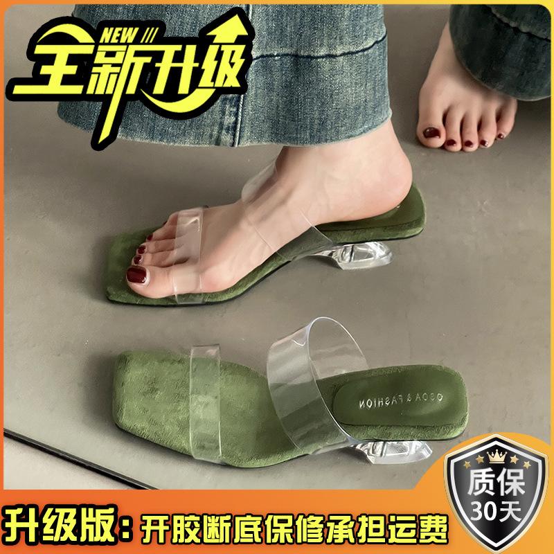 Niche High-end Transparent Belt One-word Wedge Slippers Outer Wear 2025 Summer Fashion Women's Sandals High-heeled Sandals