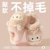 Cotton Slippers Autumn and Winter Indoor Home New Couple Cute Warm Fluffy Slippers Outer Wear