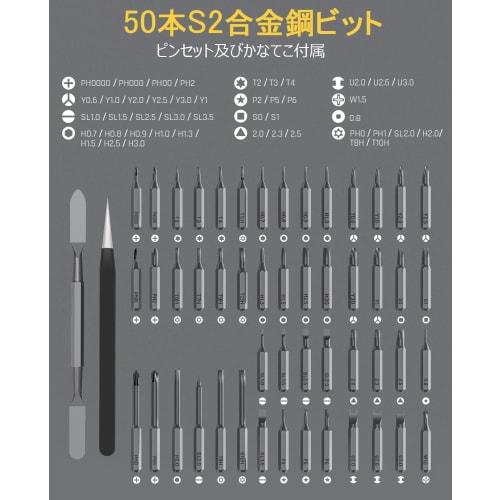 Fanttik X5 Max Precision Screwdriver Set, 50-in-1, Special Screwdrivers with Pop-Up Magnetic Case, Torx, Flathead, Triangle, Hex, Phillips, Star, Y-Sh