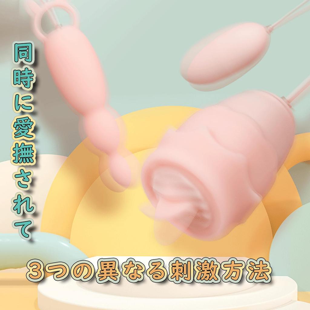 2 Vibrations and Tongue 3 Popular Sex for Vaginal Tongue Adult Sex Achieves Different Functions At the Same Rotor, Licking, Functions, Toy, Vibrator,