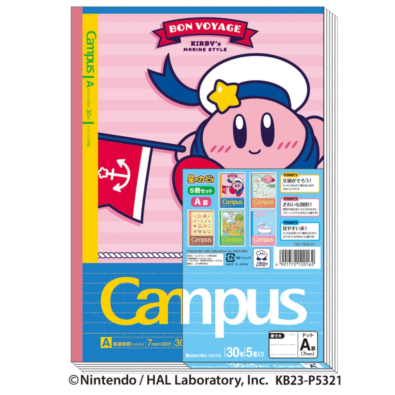Showa Note Kirby Notebook Campus Notebook B5 120733001 5-Pack
