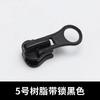 10pcs Size 5 Resin Zipper Puller Replacement Accessories for Jackets Coats Bags Durable Zipper Slider Parts for Clothing Repair