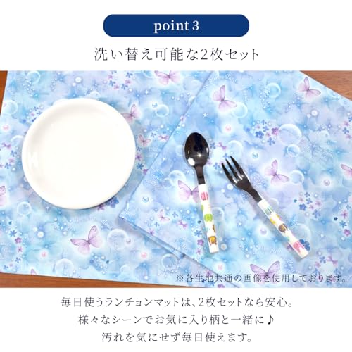 COLORFUL CANDY STYLE Lunch Cloths/School Lunch Napkins (45cm X 45cm), Water-Repellent, No-Iron, Set of 2, Train Face Collection, Water-Repellent, Ligh