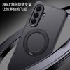 Applicable To Samsung A57 Fog-sensitive Magnetic Suction Bracket Mobile Phone Case A37 Matte A17 Anti-drop A56/A36 Protective Case A16