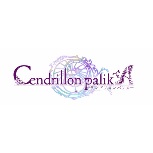 Cendrillion Palika - Switch