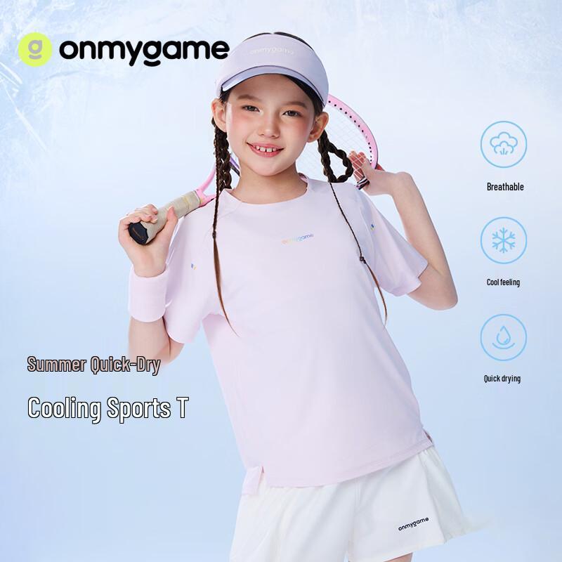 

Детская спортивная футболка onmygame с охлаждением и быстрым высыханием 160