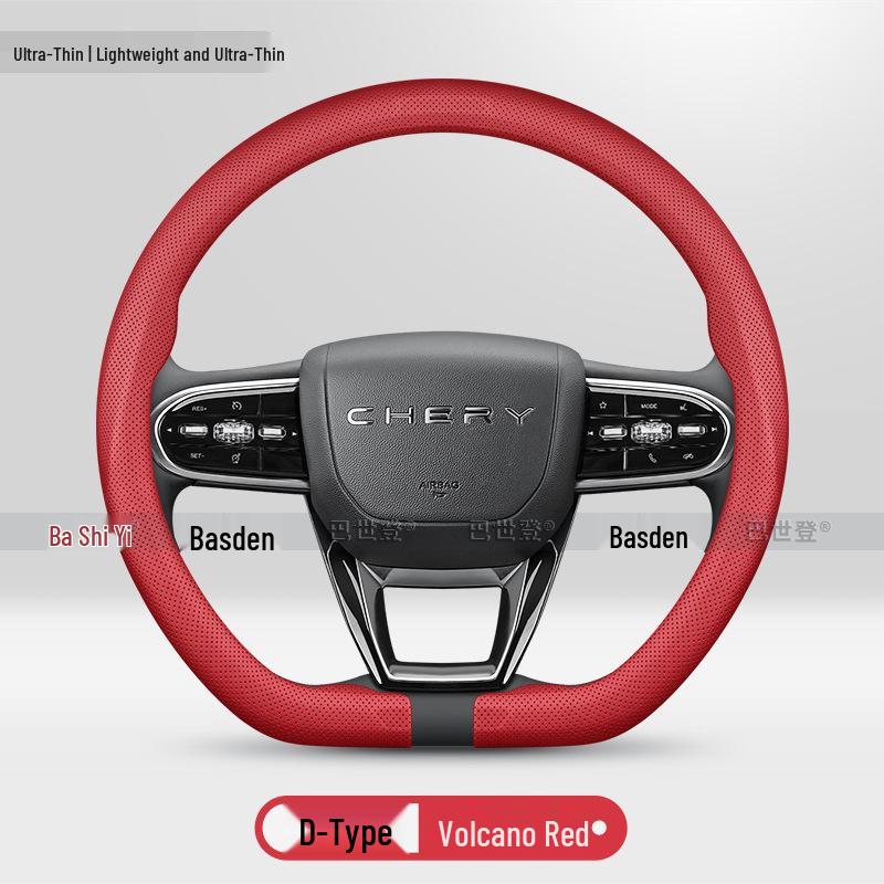 Chery Steering Wheel Cover for Tiggo 8Pro, 7plus, 3x, Arrizo 8, Omoda 5, Tiggo 9