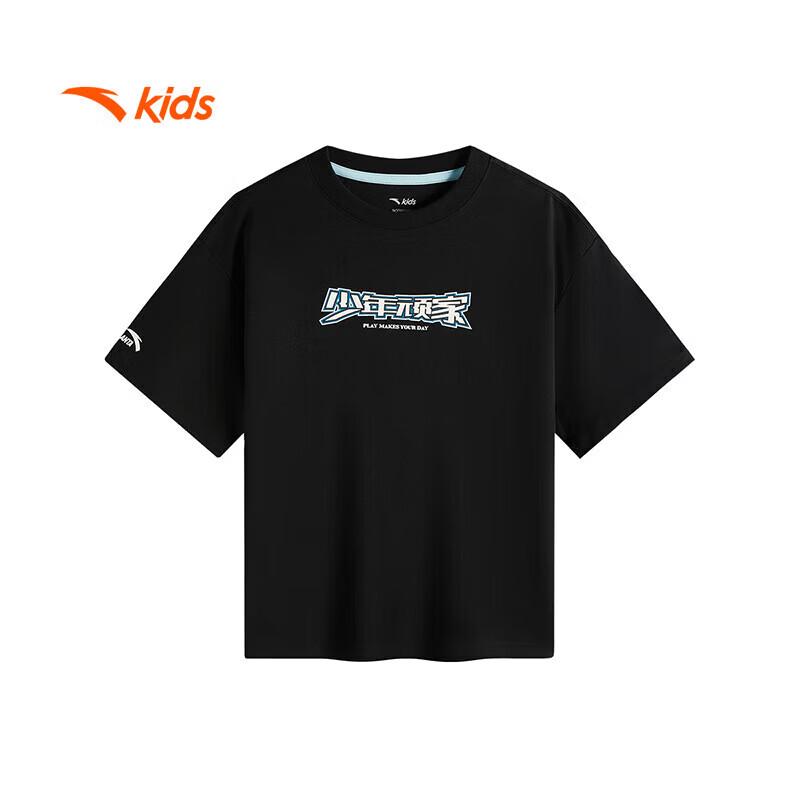 Anta Youth Short Sleeve Knitted T-Shirt 165