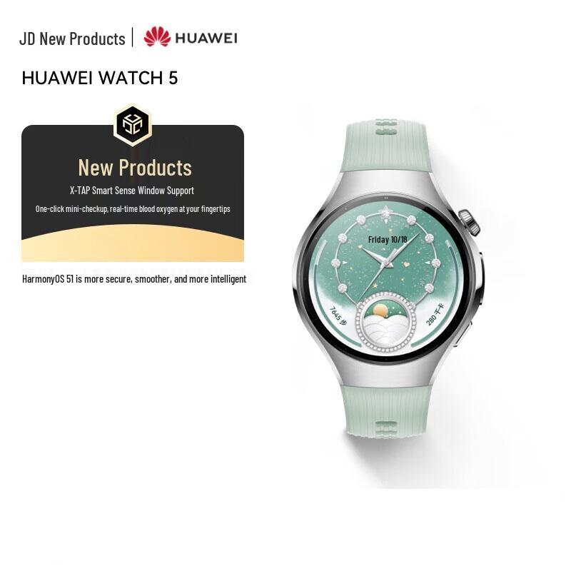 HUAWEI WATCH 5 Smartwatch with eSIM (CN version)