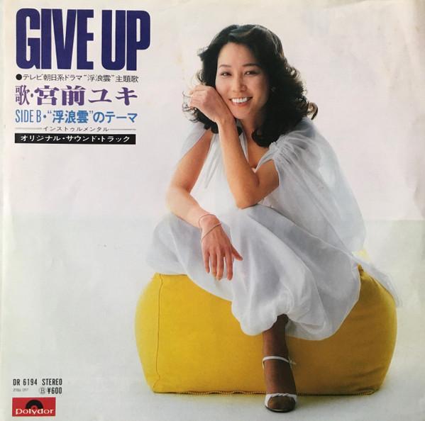 

7inch Record YUKI MIYAMAE - Give Up DR6194 POLYDOR 1978 Japan Japanese Soundtracks Used