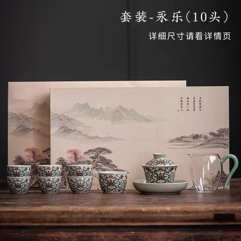 Antique Blue And White Tea Set, Ceramic Cover Bowl, Master Cup, Retro Household Zen Tea Brewer, Large Set Of Gift Boxes.