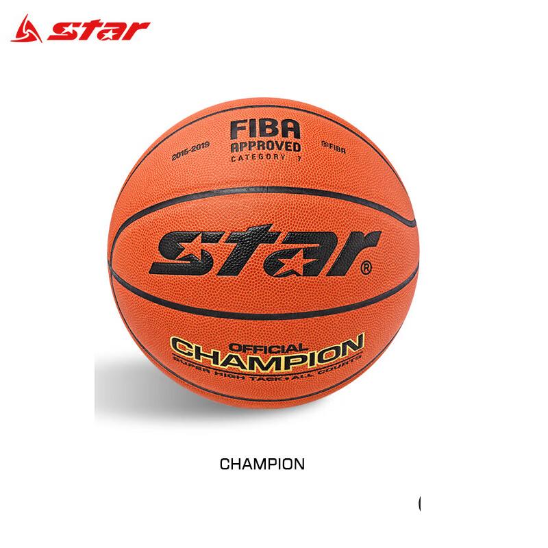Star Standard Size 7 Basketball