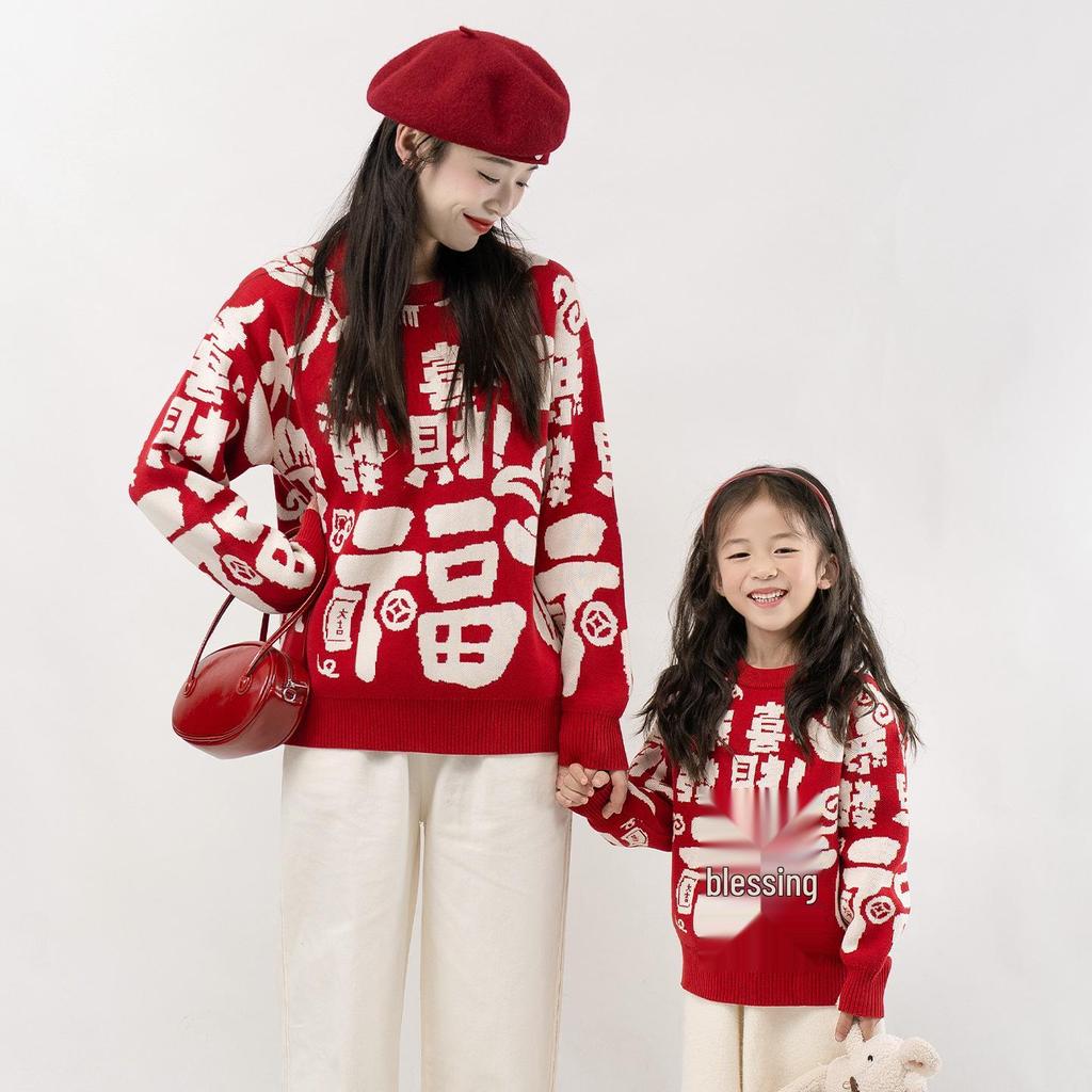 2026 Festive Red Family Matching Sweaters for Chinese New Year - Trendy Outfits for a Family of Three or Four