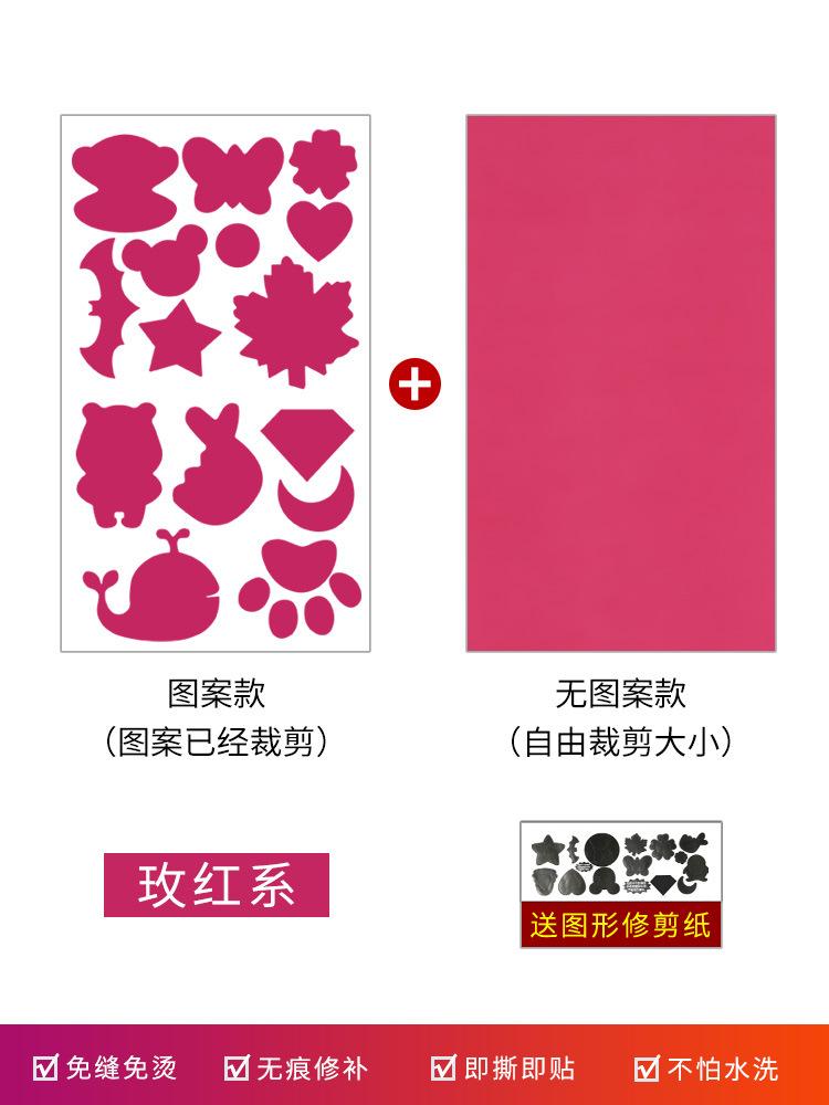 Náplast na péřovou bundu Samolepicí Bezešvá Látková Nálepka, Oblečení Rozbité A Bezešvé Opravy Vzor Dotace Nálepka Výšivka Nálepka