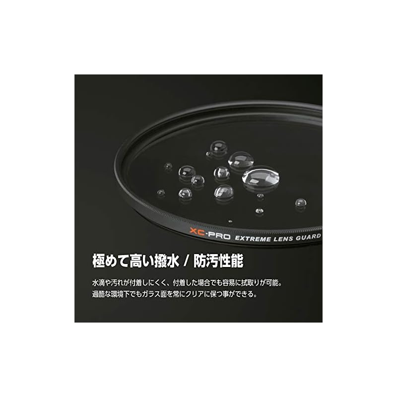 HAKUBA XC-PRO Extreme Lens Guard 67mm Lens Filter - High Transmittance, Water-Repellent & Stain-Resistant, Slim Frame, Made in Japan, Lens Protection