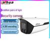 Supraveghere video și accesorii – Camere CCTV