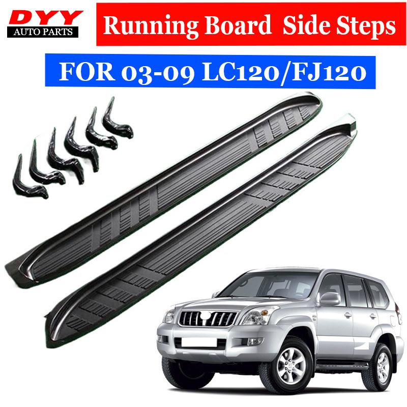 Compatible Side Steps for 03-09 Prado, FJ120, LC120 Modifications