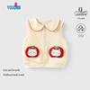 Youqi 2026 Baby Hoodie Cardigan - Children's Long Sleeve Outerwear for Spring & Autumn
