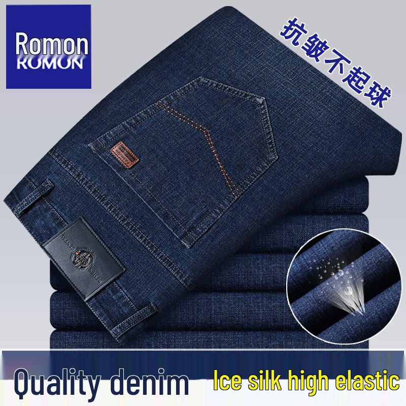 Romon Men's Fleece-Lined High Waist Elastic Straight Leg Jeans