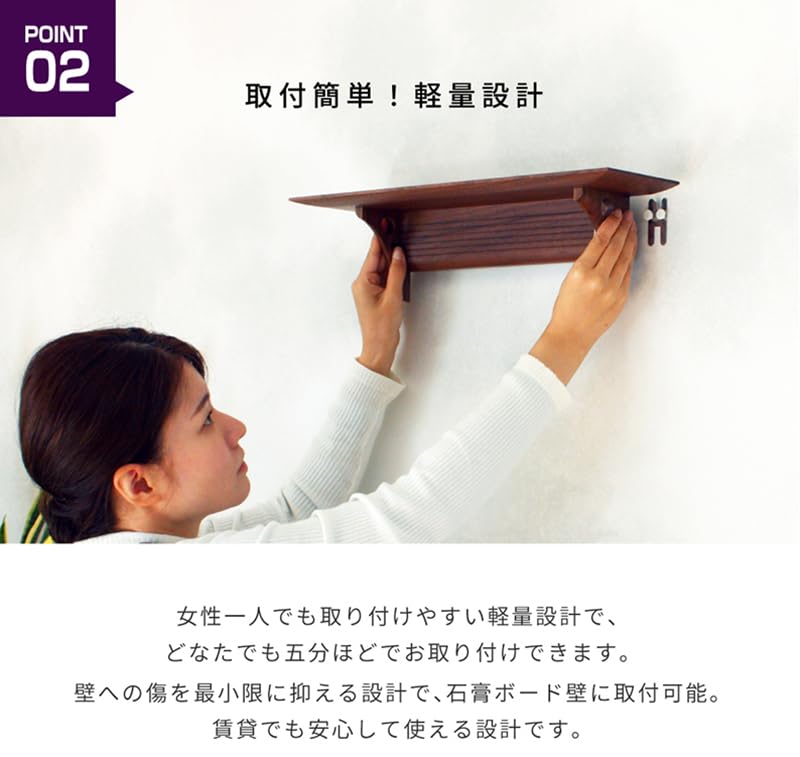 Kamidana No Sato Modern Shinto Shrine Set Kurumi + Kagari + Mitsuba Walnut Set No. 10